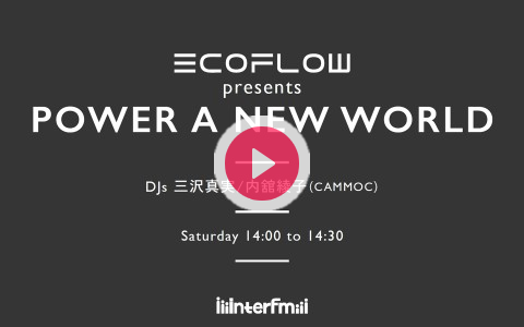 CAMMOC_official's tweet card. ポータブル電源ブランド「EcoFlow」とともにお届けする、11月限定のスペシャルプログラム。アウトドア、キャンプ、防災、そして日常の中での電力活用――“キャンプのある