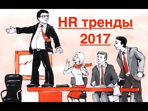 phpjobs_ru's tweet card. Самые новые тренды 2017 года в управлении персоналом: удаленка и...