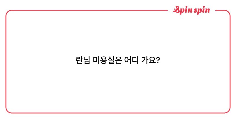 Tweet card summary image