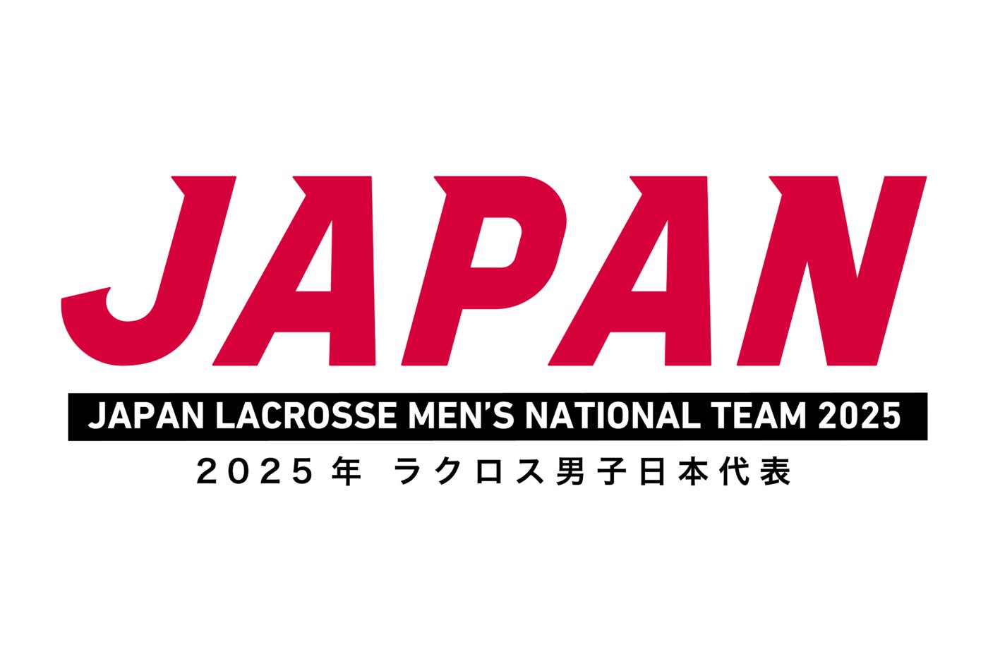 10shiyuki1010's tweet card. 平素は日本代表活動へのご協力を賜り、誠にありがとうございます。 2025年ラクロス男子日本代表の活動において、代表チームトレーナーの指導のもと、代表チームの選手のパフォーマンスやコンディショニング向上...