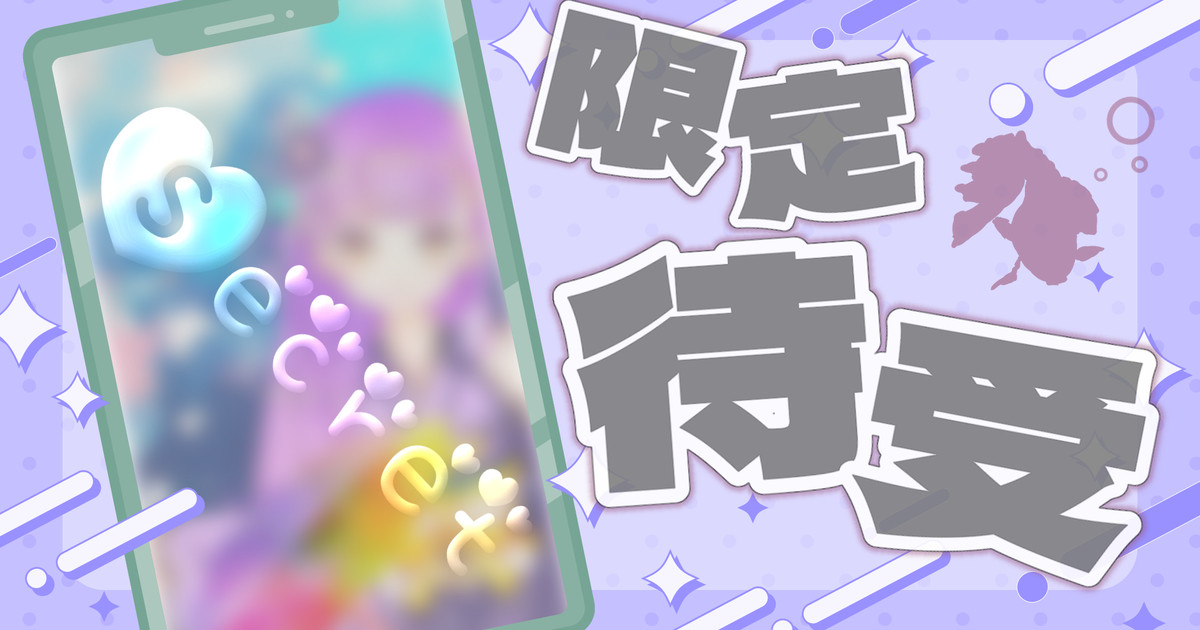 ropi_pipip's tweet card. クリエイターの創作活動を支えるファンコミュニティ「pixivFANBOX」