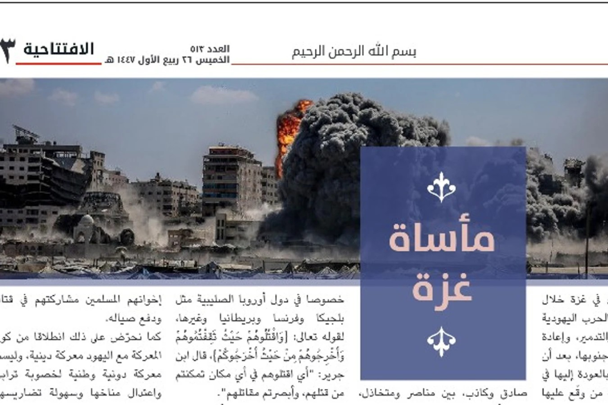 gaceta_es's tweet card. El grupo terrorista insta a sus seguidores a perpetrar atentados en barrios de países europeos como Francia, Bélgica o Reino Unido