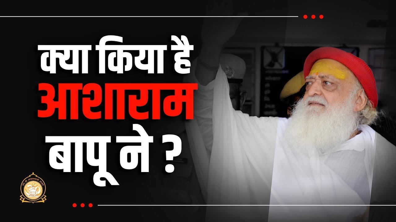 toresh2k10's tweet card. क्या किया है संत आशारामजी बापू ने ? | Sant Shri Asharamji Bapu