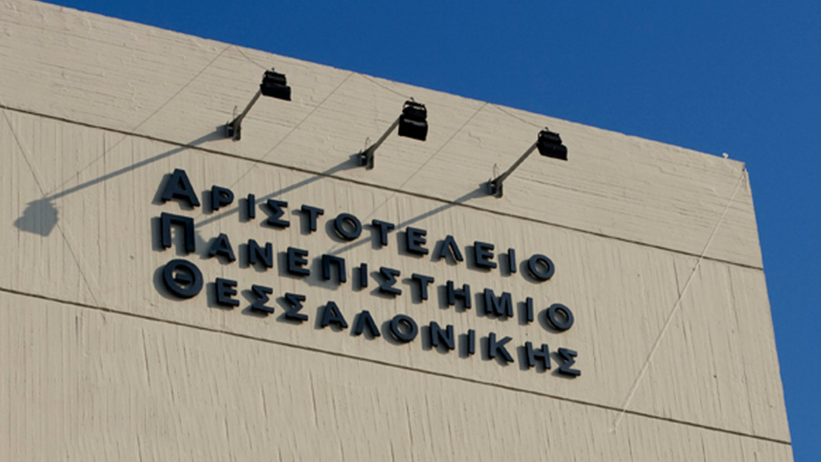 epixeiro's tweet card. ​Το Γραφείο Πρακτικής Άσκησης του ΑΠΘ διοργανώνει την απολογιστική εκδήλωση με θέμα «Πρακτική Άσκηση ΑΠΘ ακ. ετών 2022-2023 και 2023-2024», την Τετάρτη 9 Οκτωβρίου 2024 και ώρα 18.00, στην Αίθουσα...