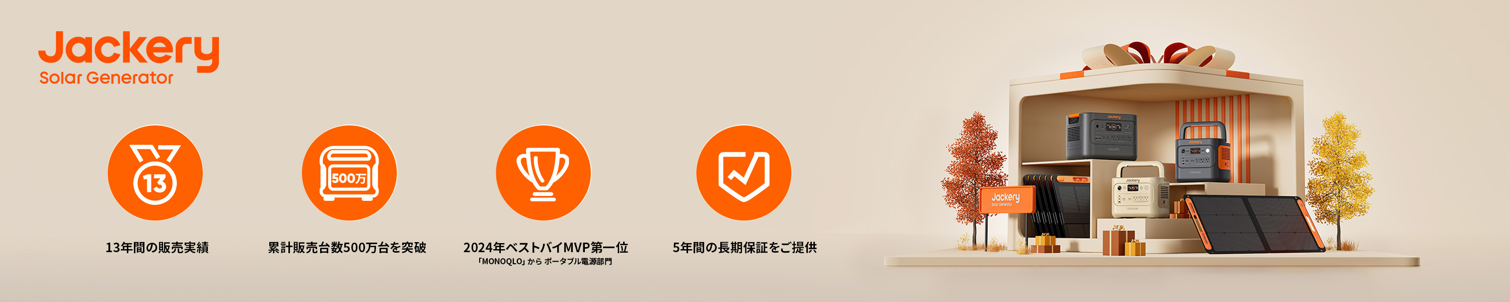 OSM_RINA's tweet card. セール