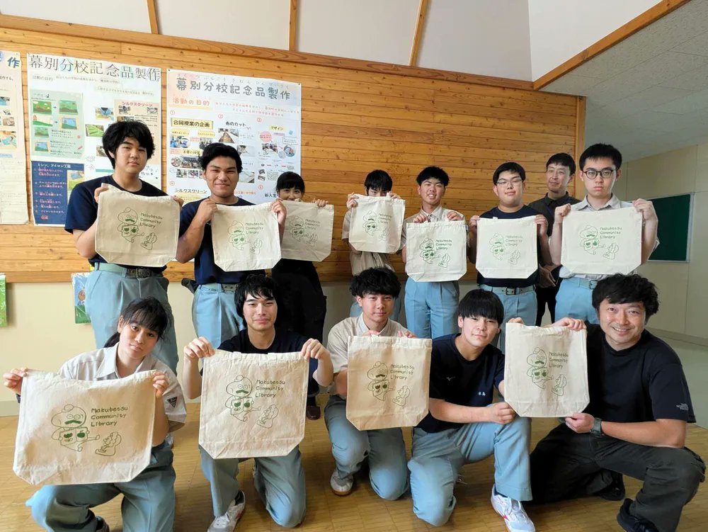 MCLbookCOM's tweet card. 【幕別】町は本年度、小学1年生に町オリジナルの絵本を贈る事業を始めた。乳児対象の「マイファーストブックサポート」に続く「セカンドブック」事業で、夏休み前にも配る予定だ。本が身近にある環境を継続的につく...