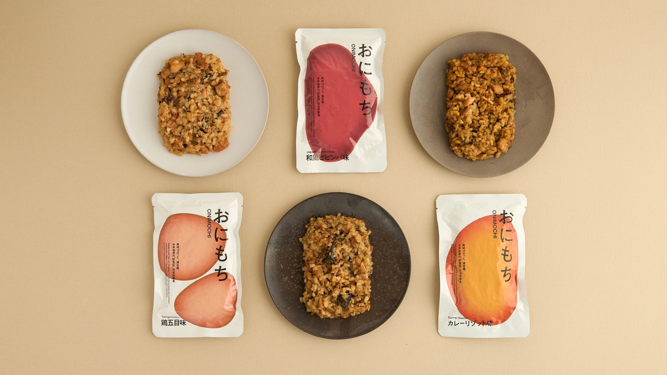 zerosum_'s tweet card. 株式会社ｖｉｔｏｍのプレスリリース（2025年3月19日 15時45分）常温保存可能な完全栄養食「おにもち」、正式発売。完全栄養食としてこれ1つで栄養摂取。さらに賞味期限は1年間。