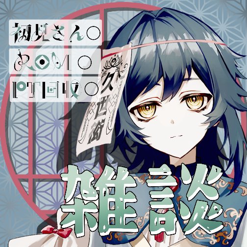 KZE_TELA's tweet card. IRIAM - あなたらしいキャラで、おしゃべりしよう！ -