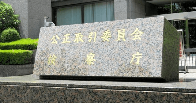 ConceptsSteam's tweet card. フリーランスと発注業者の取引の適正化をはかる「フリーランス法」が施行され、11月1日で1年となる。トラブル回避のための取引条件の明示義務化が柱だが、9月末までの11カ月間で、公正取引委員会が同法に基づき発注業者に出した勧告や指導は445件に上り、様々な業界で徹底されていない現状が分かった。 【写真】発注者から「法...