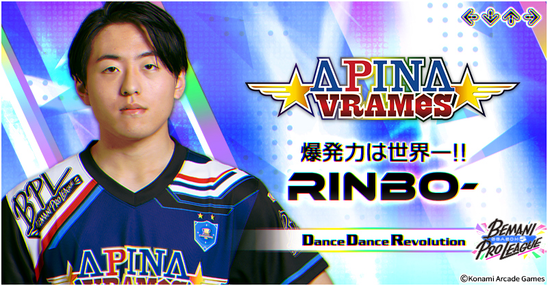 candy_0357's tweet card. 「BEMANI PRO LEAGUE -SEASON 5- DanceDanceRevolution」APINA VRAMeS所属 RINBO-（りんぼー）選手のプロフィール、成績が確認できます。