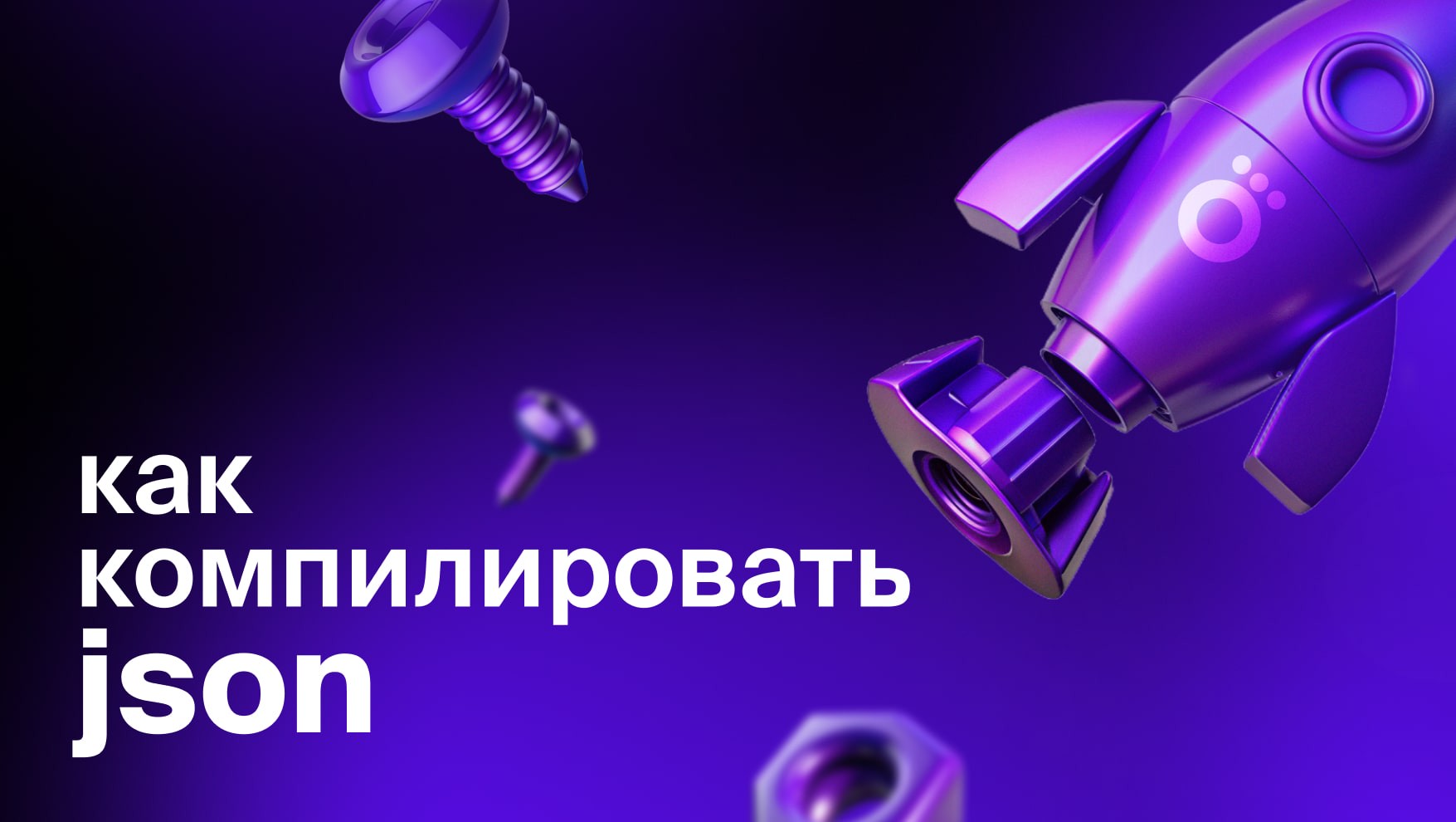 moscowpython's tweet card. Привет, Хабр! В прошлой статье мы, команда разработки платформы для А/Б экспериментов в компании Okko, начали рассказывать историю создания одного из компонентов этой платформы— сервис сплитования...