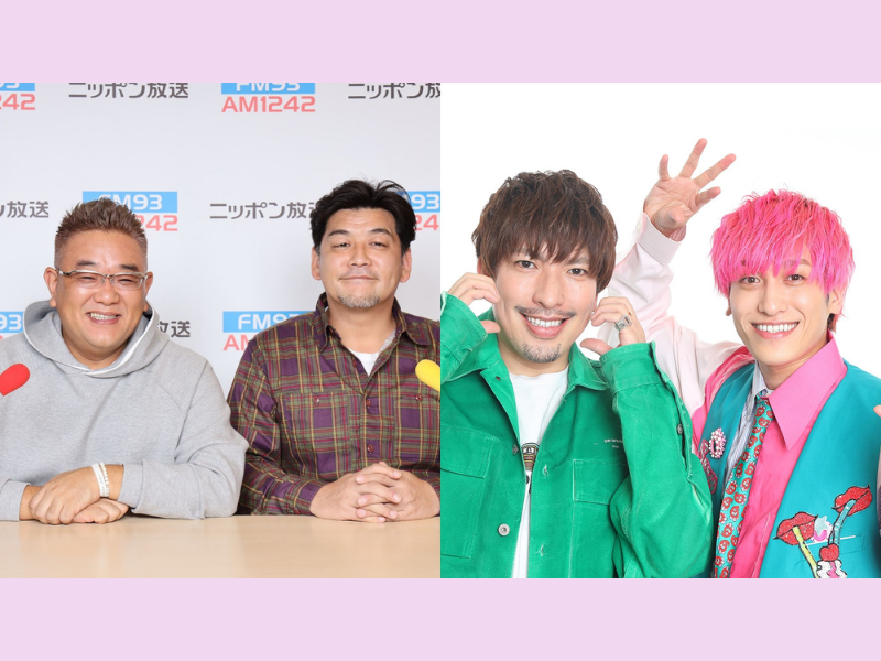 fany_magazine's tweet card. サンドウィッチマンがパーソナリティを務めるニッポン放送『サンドウィッチマン ザ・ラジオショー サタデー』（毎週土曜 13:00～15:00）。毎週様々なゲストを迎えてお送りしていますが、スペシャルウィークとなる10月25日（土）の放送にはEXIT（りんたろー。、兼近大樹）が初登場することが決定した。 サンドウィッチマン×EXIT＝！？ EXITとサンドウィッチマンは日本テレビ系『THE突破フ...