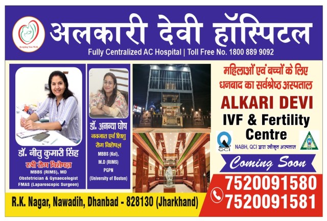 AlkariDevi's tweet card. When it comes to women’s health and child care, compassion, expertise, and trust make all the difference. Alkari Devi Hospital, Dhanbad, stands as a beacon of hope for countless women and families,…