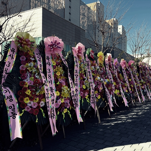 sherlockpress's tweet card. 서울 송파구 서울동부구치소 앞. 12.3 내란 사태의 주범 김용현 전 국방부 장관이 수감돼 있는 그곳이다. 기자는 18일 오후 1시경 서울동부구치소를⋯