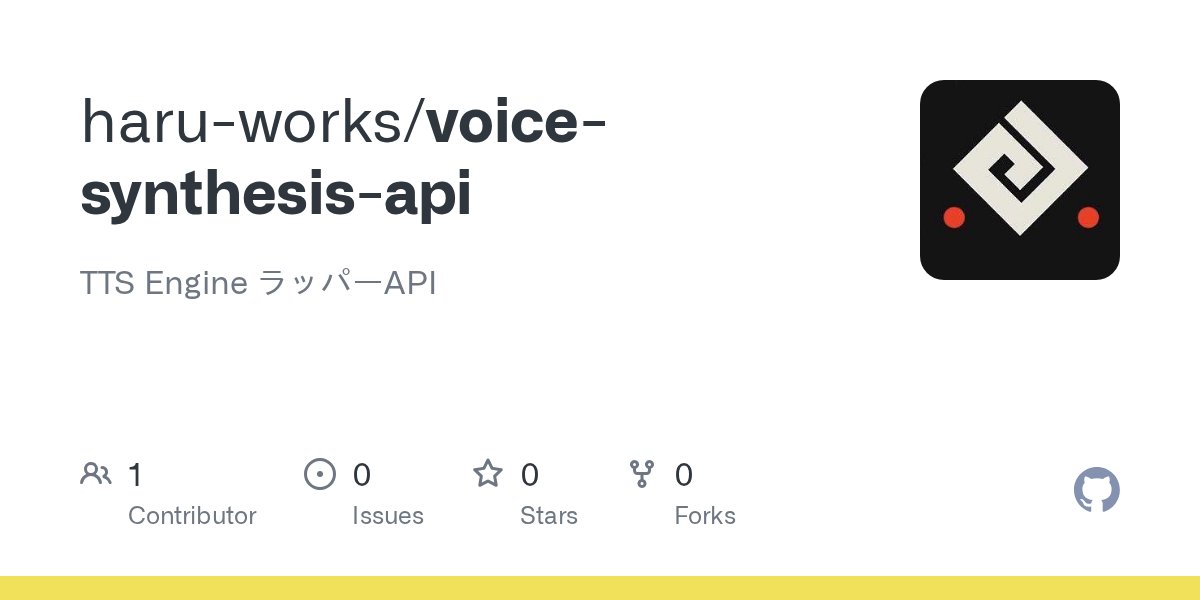 harukichiyoshi's tweet card. TTS Engine ラッパーAPI. Contribute to haru-works/voice-synthesis-api development by creating an account on GitHub.