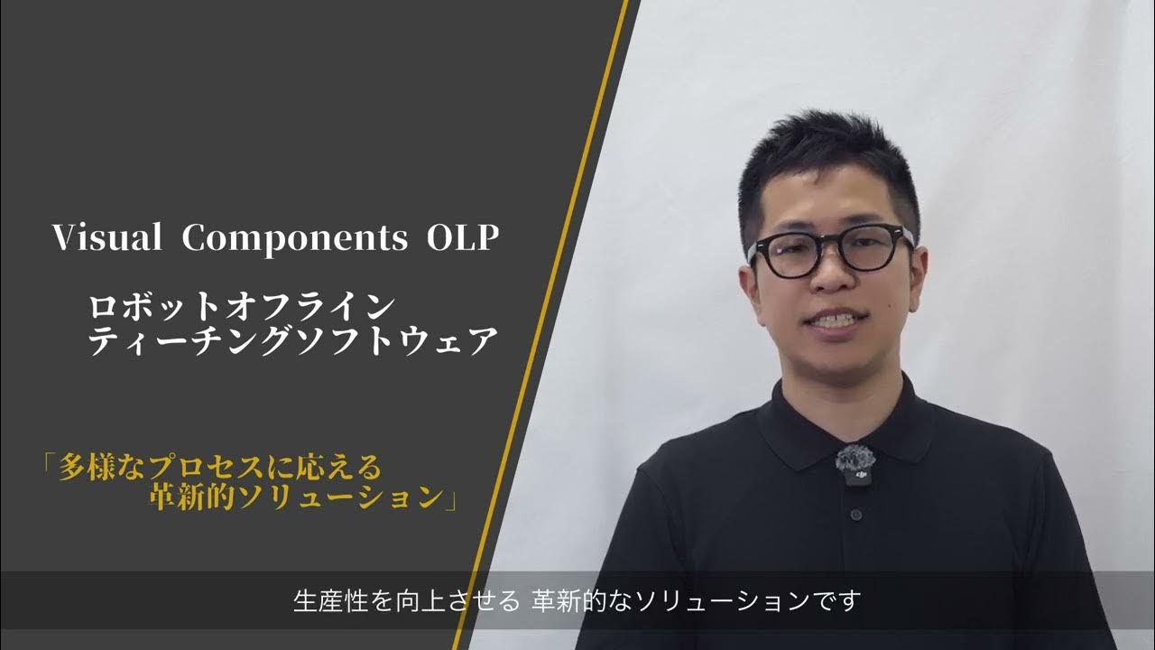 tokagechan_sky's tweet card. 【オフラインティーチング】多様なプロセスに応える革新的ソリューション