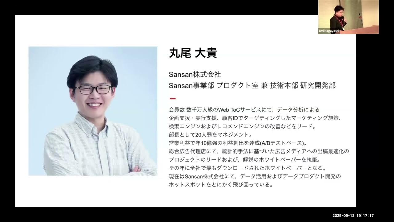 sh1n_89's tweet card. Python Meetup Fukuoka #4