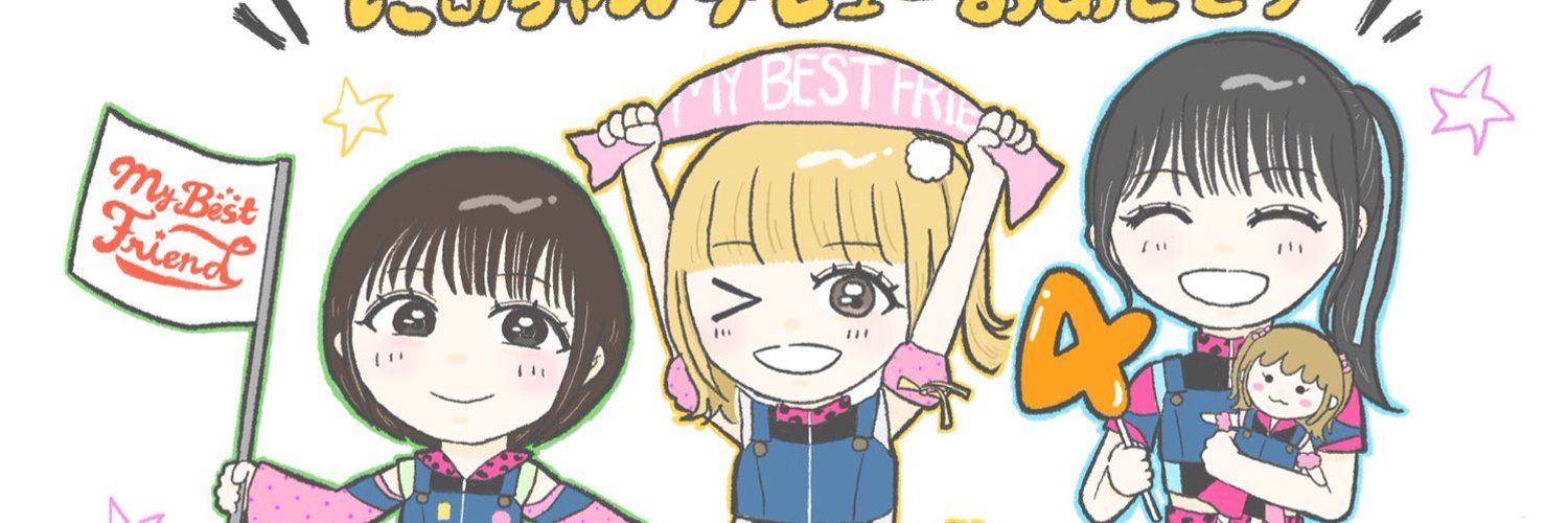 Niina_Cat's tweet card. ライブ予定を公開します