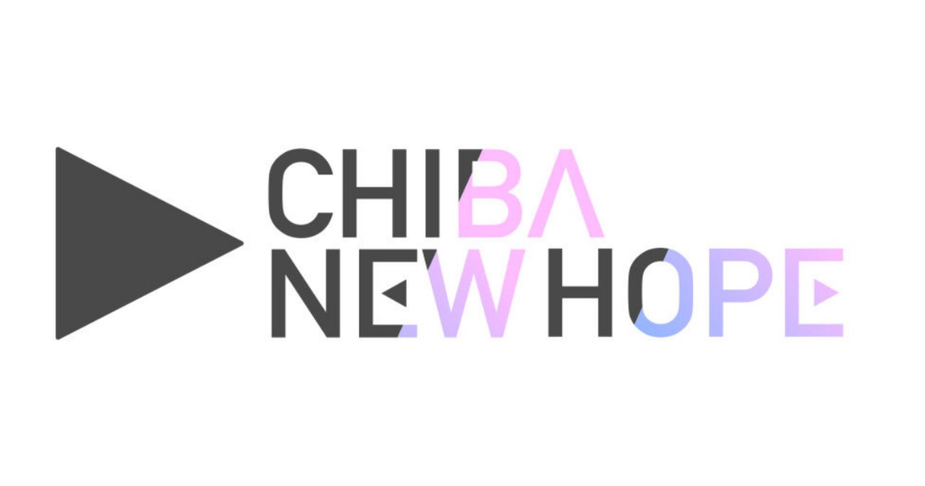 CNH2024_quiz's tweet card. お世話になっております。CNH運営です。先日行われた本大会の結果についてお知らせします。 CHIBA NEW HOPE 2024 参加者数：61名 1st Round 70問ペーパークイズ1位：イマムラ （渋谷幕張高2年）60点シードボーダー（16位）：39点（連答差）2アドボーダー（24位）：36点（連答差）1アドボ…