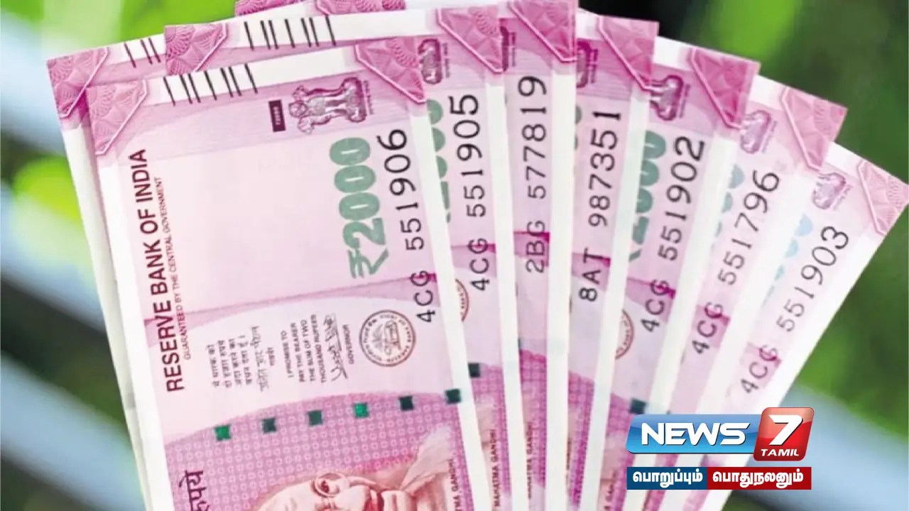 news7tamil's tweet card. ரூ.9,760 கோடி மதிப்பிலான 2,000 ரூபாய் நோட்டுகள் இன்னும் திரும்பி வரவில்லை என ரிசர்வ் வங்கி தெரிவித்துள்ளது.