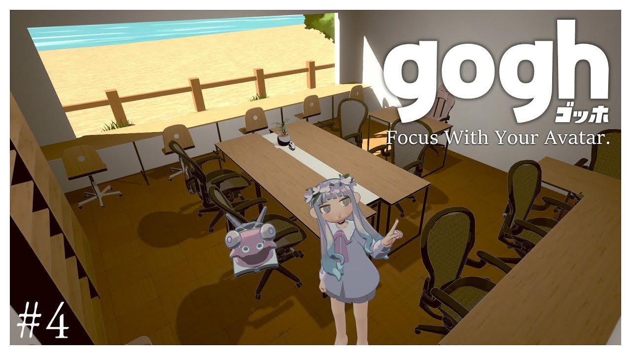 FanboyDigital's tweet card. 【 gogh 】海が見えるみんなの作業部屋をつくろうよ【 羽澄さひろ┆VEE 】