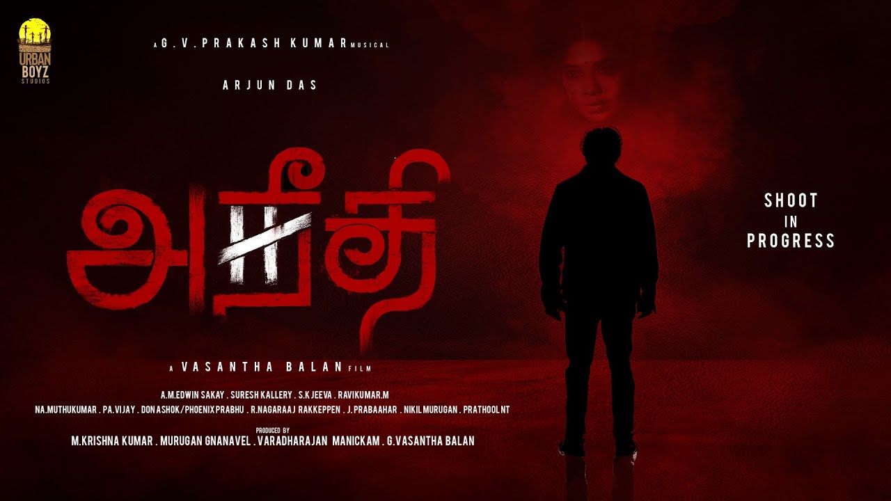Vasantabalan1's tweet card. ANEETHI - Official Title Teaser | Vasantha Balan, Arjun Das, Dushara,...