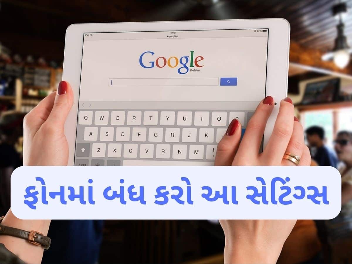 Zee24Kalak's tweet card. આજના સમયમાં મોટા ભાગના લોકો સ્માર્ટફોનનો ઉપયોગ કરતા હોય છે. તેવામાં ગૂગલની સર્વિસ પણ ફોનમાં ચાલતી હોય છે. પરંતુ ગૂગલ પાસે તમારી ઘણી માહિતી પણ પહોંચી જાય છે, તેવામાં તમારે તમારા ફોનમાં કેટલાક ખાસ...