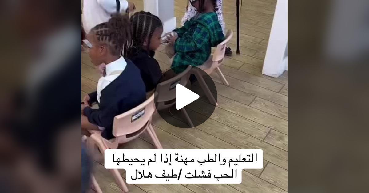 AlmstqblQadt's tweet card. الدافعية هي ما يحتاجه طلابنا لبقاء أثر التعلم