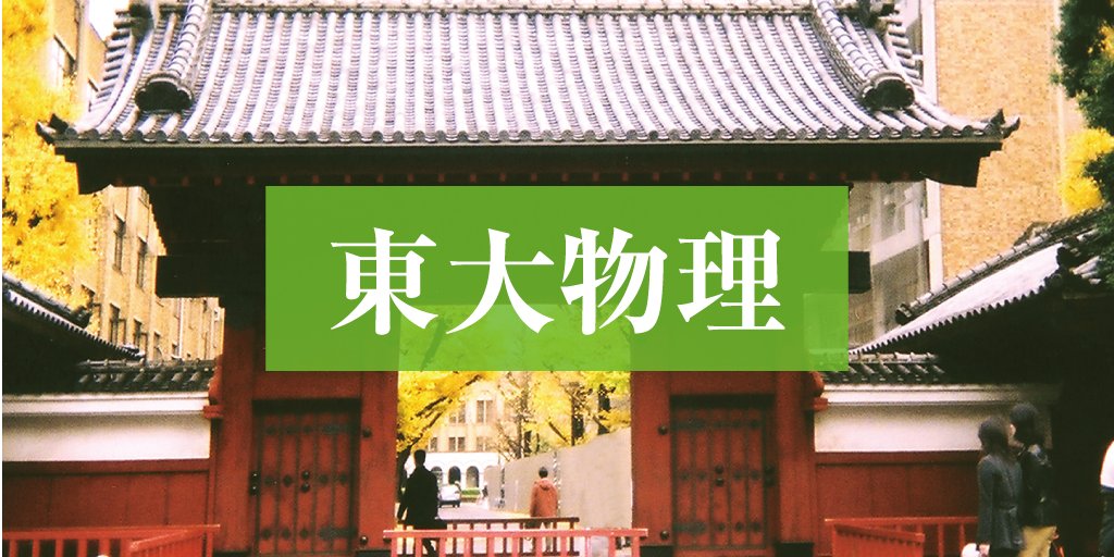 zkai_zwiki's tweet card. Ｚ会の大学受験担当者が、2024年度の東大前期試験「日本史」を徹底分析。長年の入試分析から得られた知見もふまえて、入試の傾向と来年に向けた対策を解説します。