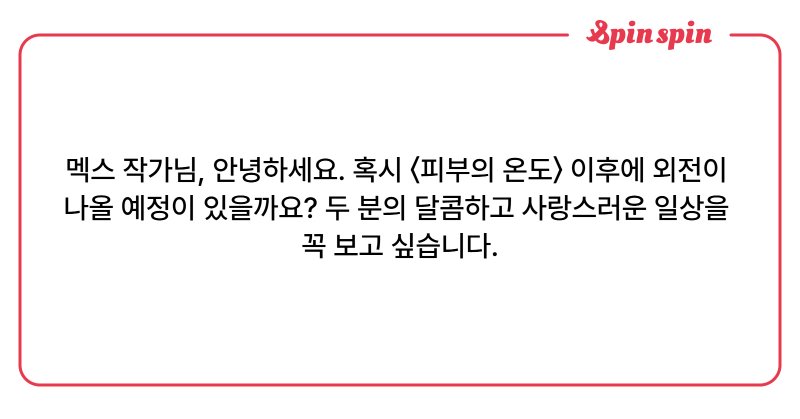 Tweet card summary image