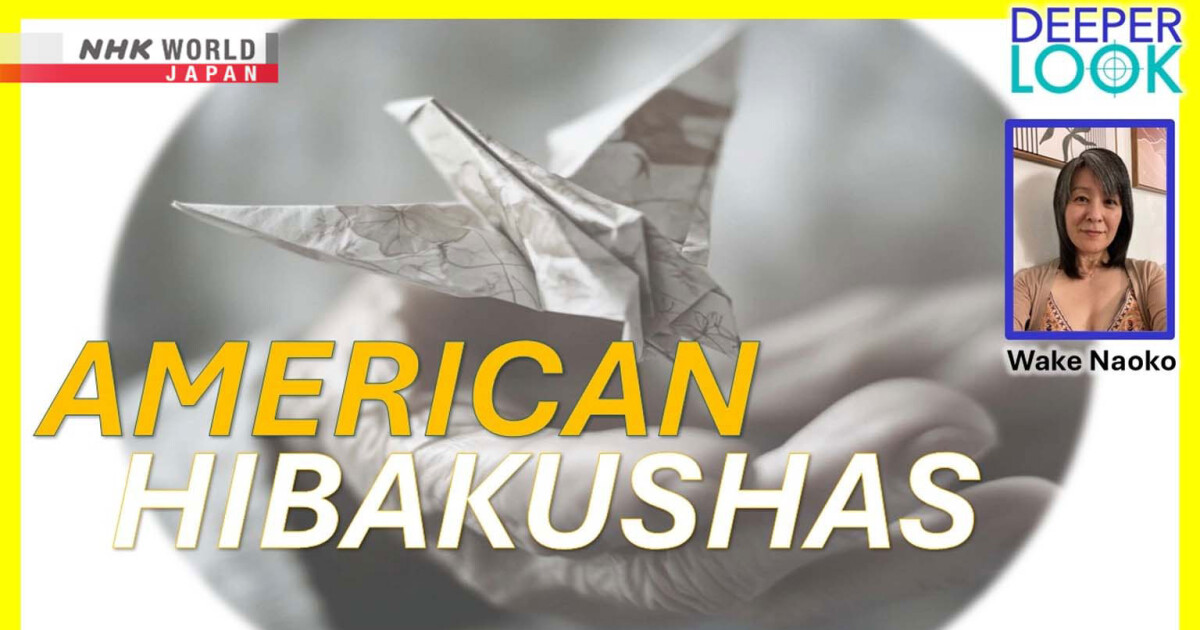 ryo7764's tweet card. As nuclear threats remain, what can we learn from A-bomb survivors? Michigan State University's Wake Naoko shares stories from Hibakushas in America.