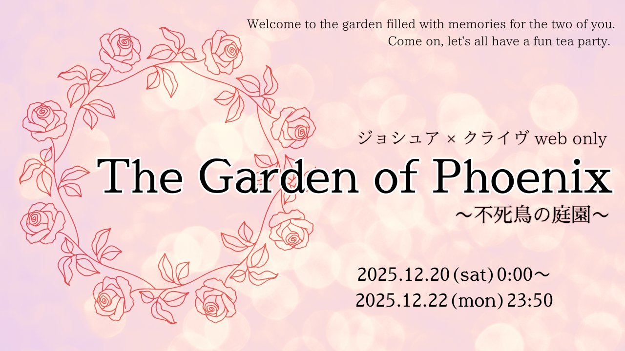 Mashiro_ZeroE's tweet card. いつでも・どこからでも同人誌即売会を楽しみたい！手軽に主催・サークル参加・一般参加ができるオンラインイベント会場「ピクリエ」です。