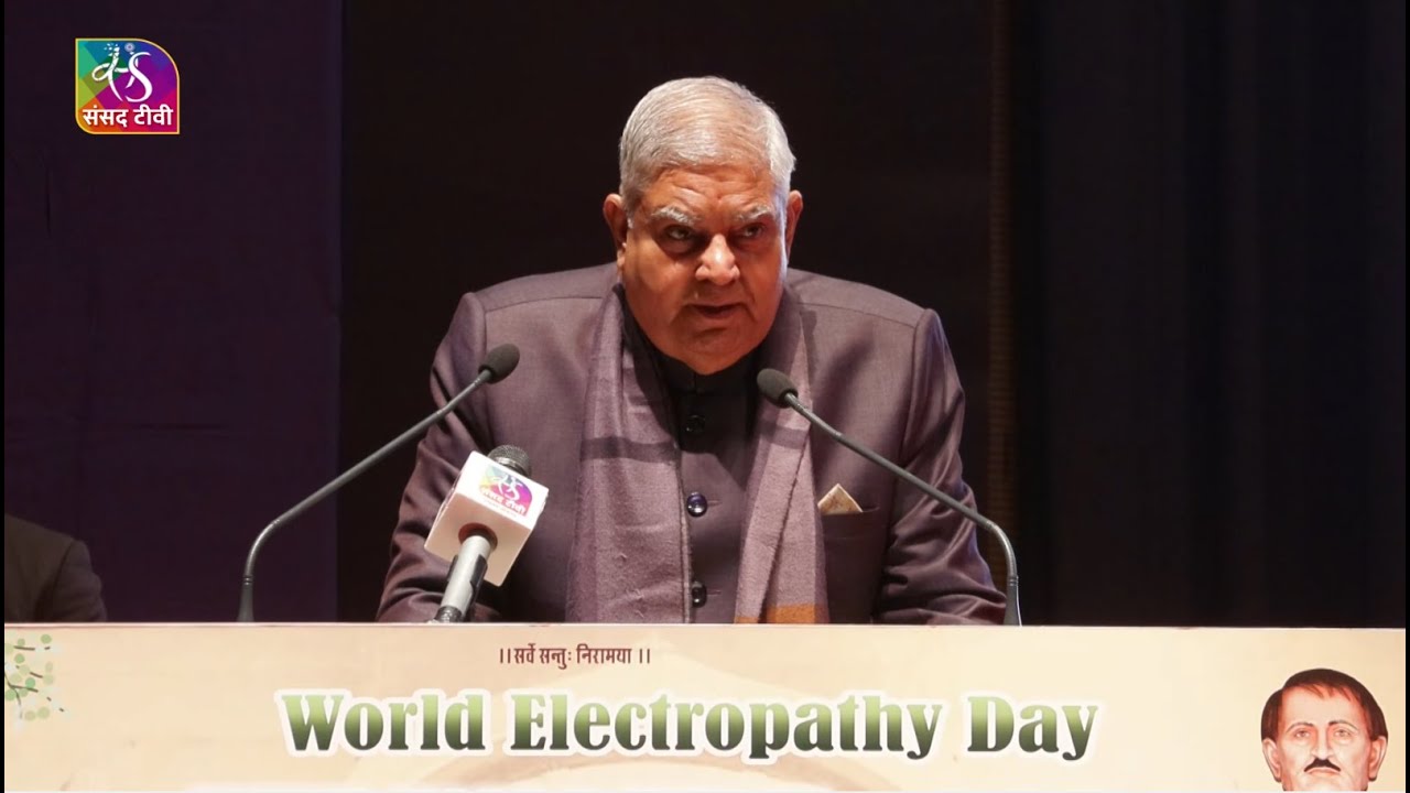 EdrSuresh's tweet card. Vice President Jagdeep Dhankhar's Address | National Electropathy...