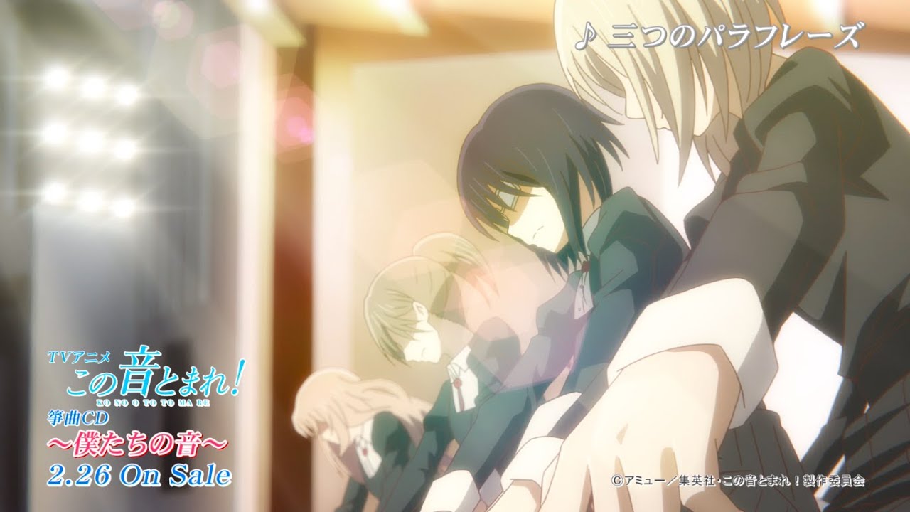 neelabalan's tweet card. 「三つのパラフレーズ」 (演奏：姫坂女学院箏曲部) | この音とまれ！