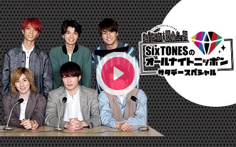 k_reazy5200's tweet card. SixTONESのオールナイトニッポンサタデースペシャル | TBCラジオ | 2025/11/15/土 23:30-25:00