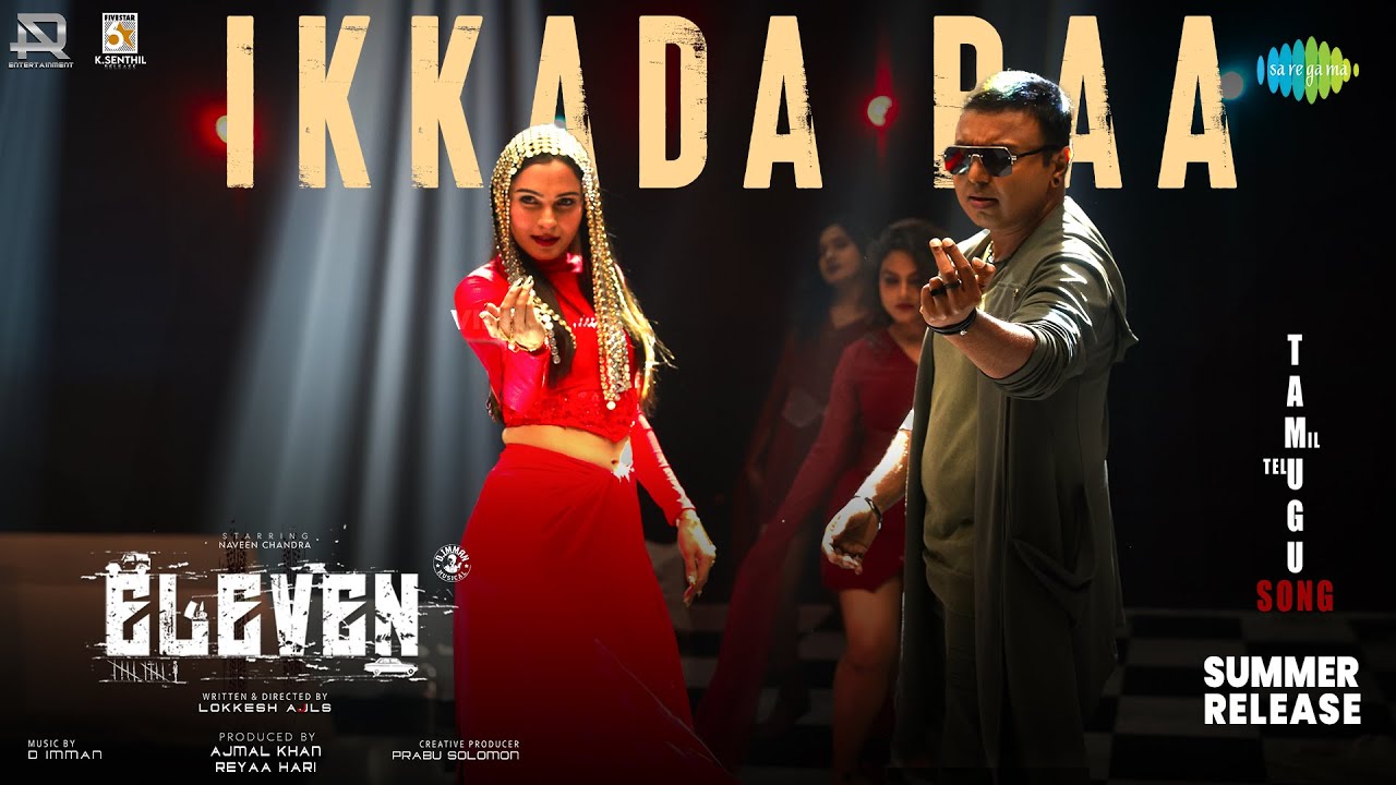 andrea_jeremiah's tweet card. Ikkada Raa (Tamil) - Tamugu Song | Eleven | Naveen Chandra | D. Imman...