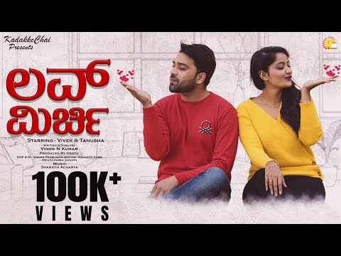 rajesh_rgr28's tweet card. Love Mirchi |ಲವ್ ಮಿರ್ಚಿ| Kannada Short Film 2021 with Subtitles |...