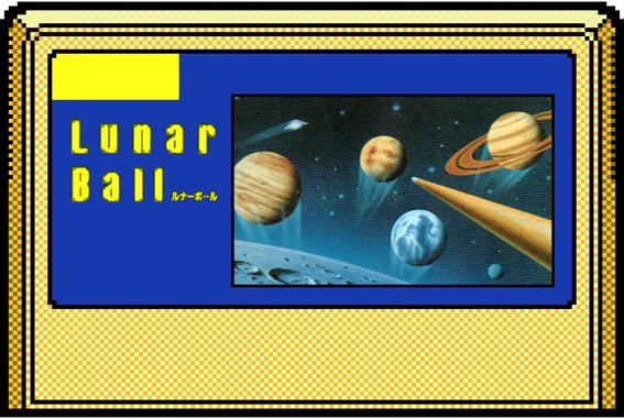 pico2egg's tweet card. 株式会社Ｄ４エンタープライズのプレスリリース（2025年4月18日 12時00分）レトロゲーム遊び放題アプリ「PicoPico」2025年04月18日（金）「ルナーボール」追加！