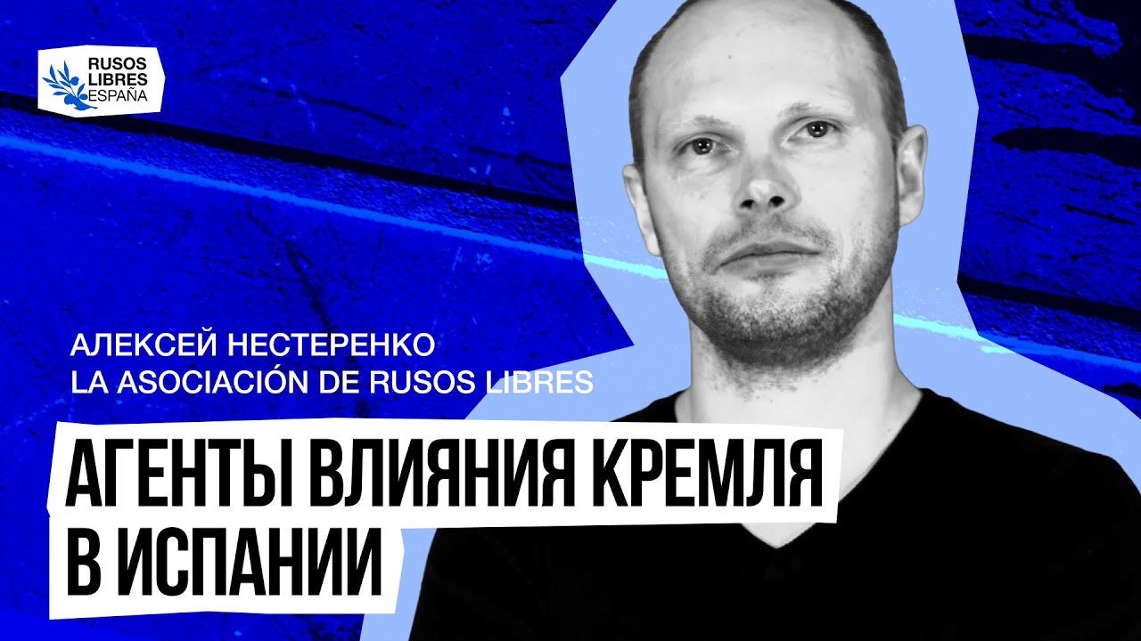 Avn_vlc's tweet card. Выступление президента La Asociación de Rusos Libres на конференции...