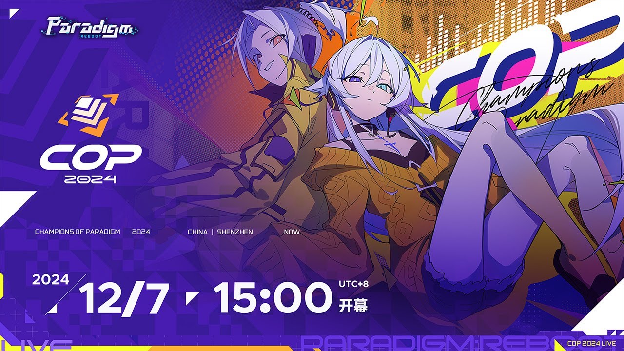 ParadigmReboot's tweet card. 【范式：起源】COP 2024 总决赛