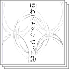 practicetw's tweet card. イラスト・マンガ制作に役立つトーン、ブラシ、3Dデータなどの素材をダウンロードしたり、自作の素材をアップロードしたりできます。CLIP STUDIO PAINTなどのグラフィックソフトに読み込んで使えます。