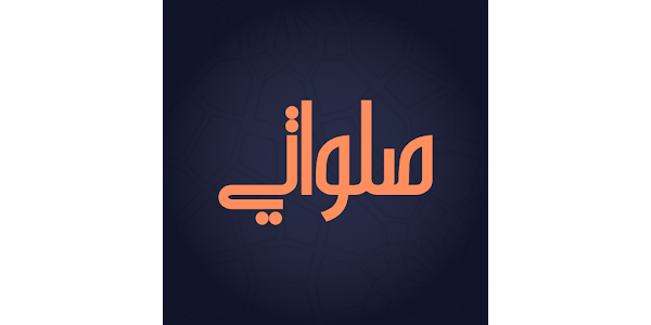 Islamic_Android's tweet card. Prayer times - dhikr - zakat calculator - and others