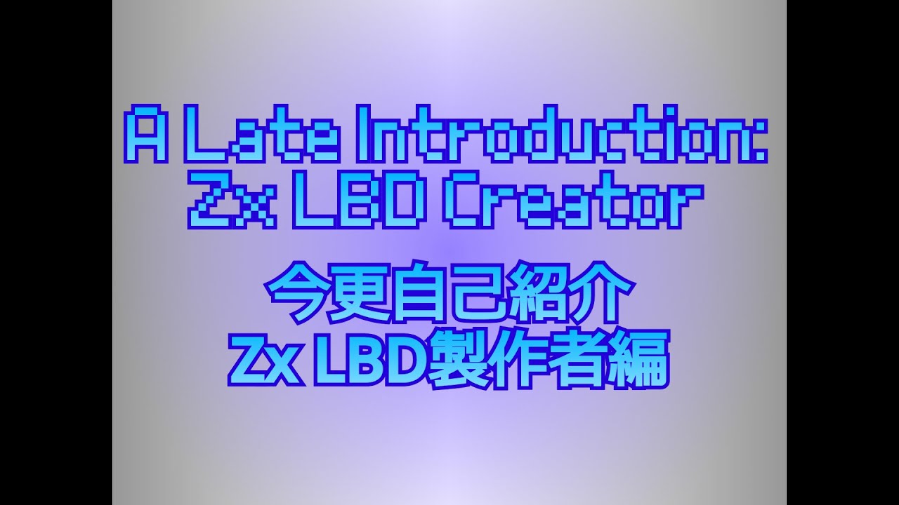 ZxLBD99's tweet card. A Late Introduction: Zx LBD Creator