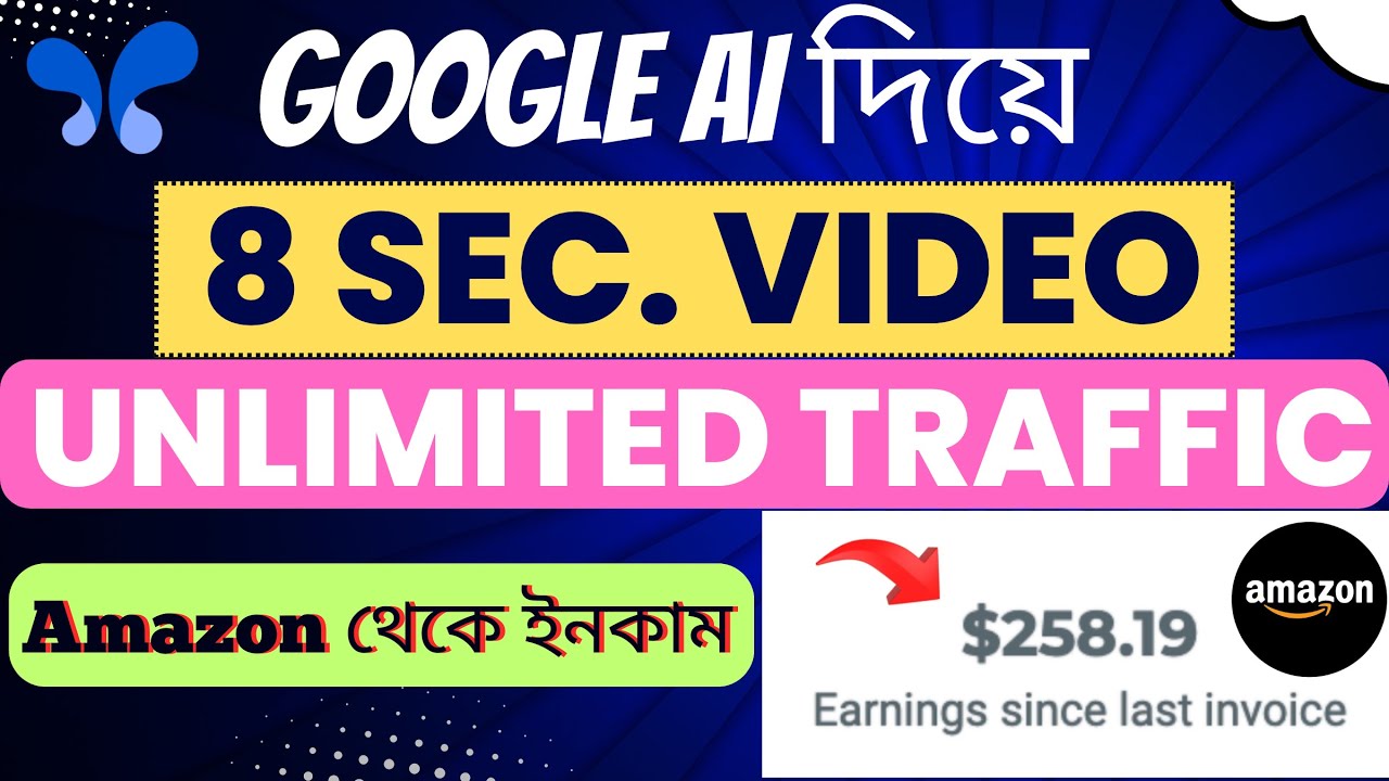 Networking_Raju's tweet card. Amazon Affiliate Marketing with Pinterest Free Traffic | Amazon থেকে...