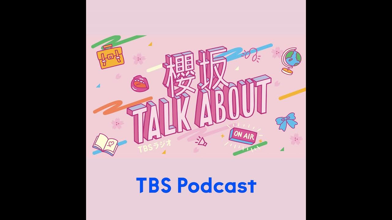 hrmst46's tweet card. 櫻坂TALK ABOUT #20【決定！初代おでん王/松田里奈 /森田ひかる】