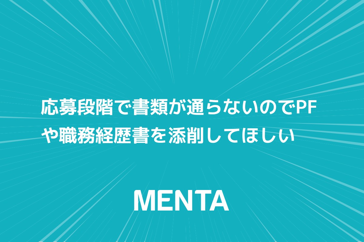 PrograMuffin's tweet card. MENTAにはさまざまなスキルや経歴をもったプロが3,500名以上。あなたが学んでいることのサポートや悩みなど、マンツーマンで相談することができます。料金も1,000円〜とリーズナブル。あなたのロールモデルになりえるプロをみつけて相談してみませんか？