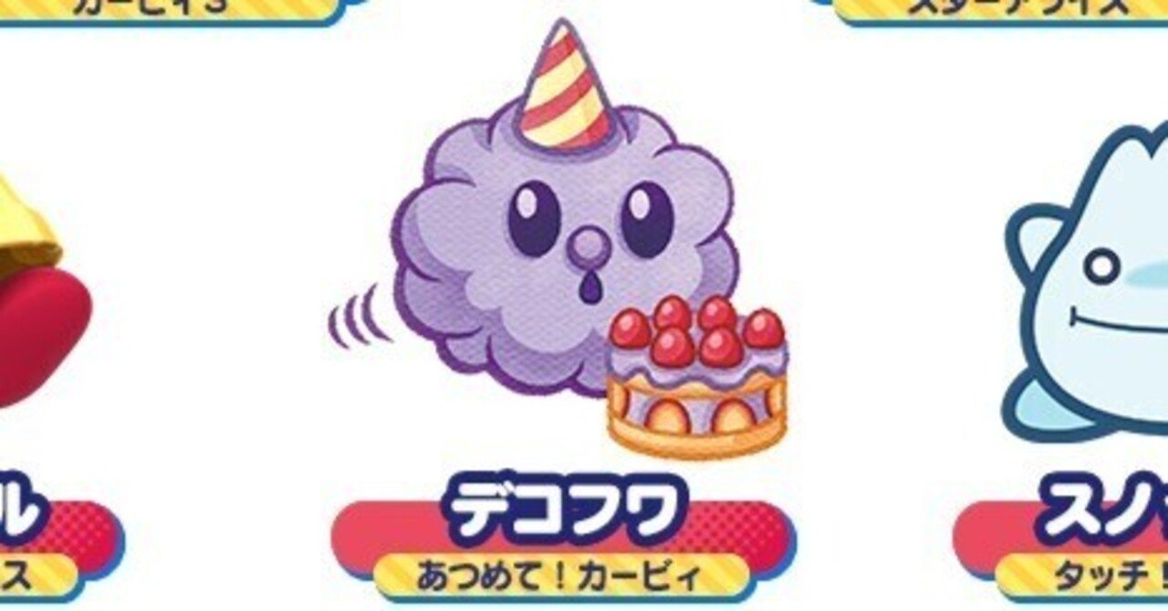 n77912515's tweet card. はい、デコピクミンです。 おためしライドで、ダイレクトやCMでチラッと映っていた謎の黒いマシンがヴァンパイアスターだと判明したわけですが、 マシンを隠していたならライダーもまだ隠している可能性がありますよね。 思い返してみれば外伝作品出身でライダーになったキャラがいなくないですか？ これは怪しい。 しかし外伝は毛糸やタッチのように世界観がだいぶ違うようなのも少なくないので出せない理由も分かり...