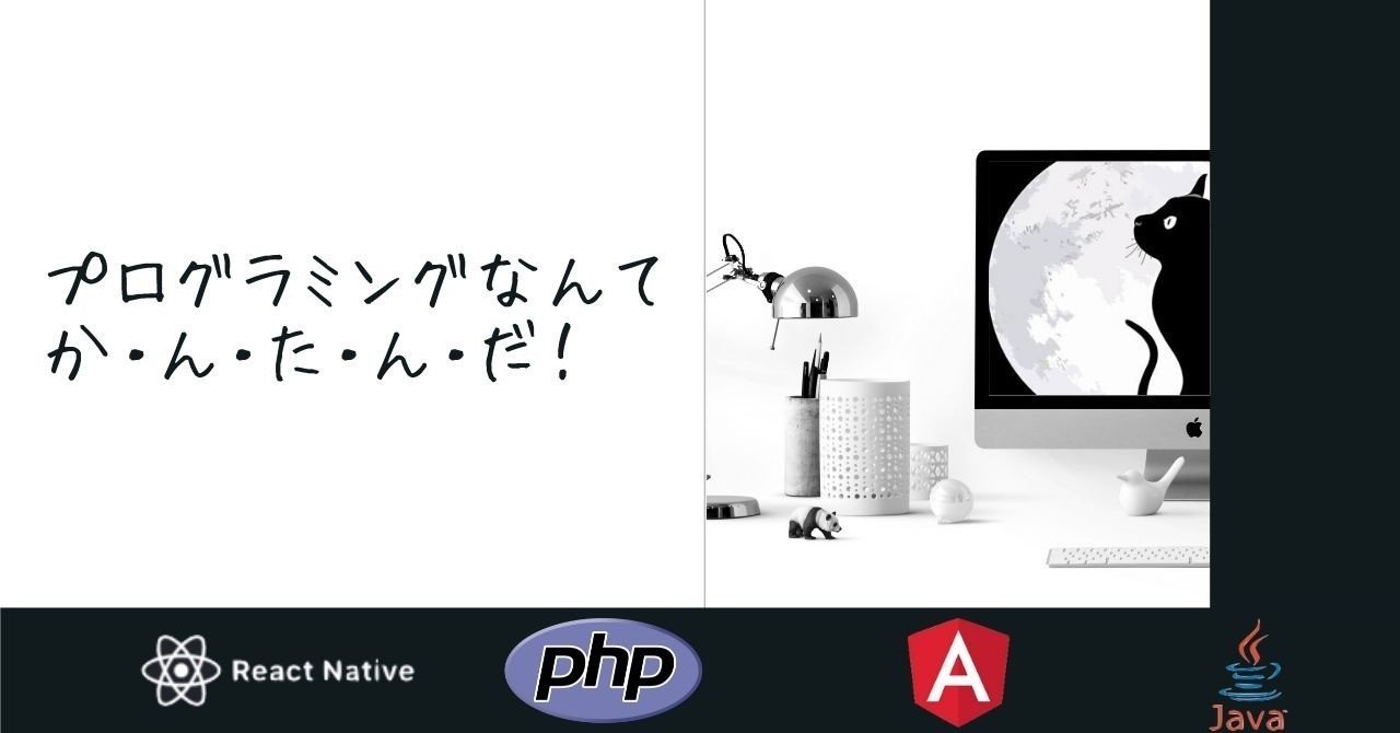 osmfji's tweet card. ここ最近、１年ぐらいちょくちょくとプロゲートで勉強しながら、WEBアプリ作ってシステム屋に就職しました、って人多い。聞けばフリーターやってたけど、単純作業が面白くないからが理由が結構多いのですががそりゃそうかも。でもそういう単純作業の人が頑張っていて社会が成り立つということも忘れてほしくはないのですが。 Progate(プロゲート) | Learn to code, learn to be...