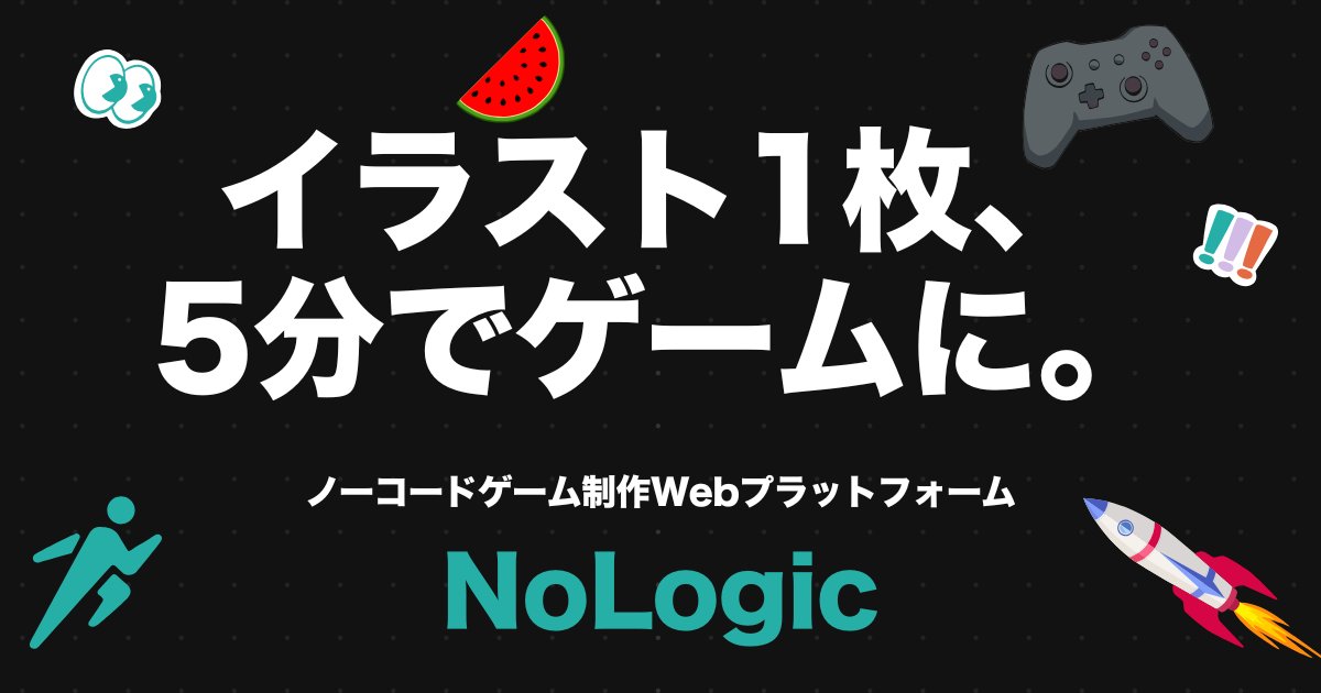 creator_pot's tweet card. ロジックを知らなくても、創作できる。NoLogicは、テンプレートから自分だけの2Dゲームを生み出せるノーコード制作アプリです。
