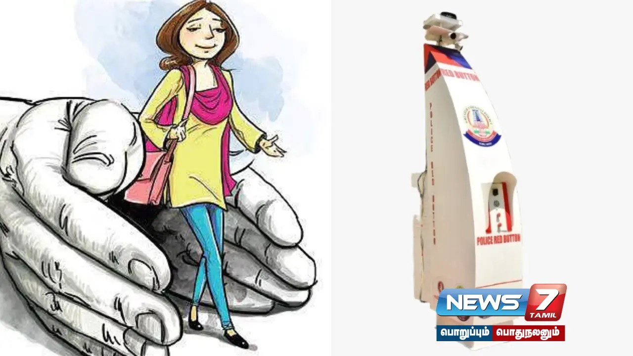 news7tamil's tweet card. பெண்கள் பாதுகாப்புக்கு ரோபோட்டிக் காப்-பை சென்னை மாநகர காவல்துறை அறிமுகப்படுத்தியுள்ளது.